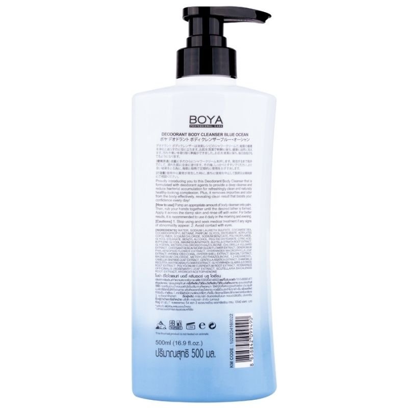 BodyWash Deodorant Cleanser Gel Boya Blue Ocean 500mL August 2025